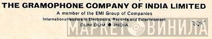 The Gramophone Company Of India Ltd. - Винил CD и Кассеты лейбла The Gramophone Company Of India Ltd. на сайте МаркетВинила