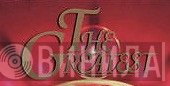 The Greatest  - Винил CD и Кассеты лейбла The Greatest (2) на сайте МаркетВинила