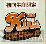 The Kinks Original Jacket Collection - Винил CD и Кассеты лейбла The Kinks Original Jacket Collection на сайте МаркетВинила