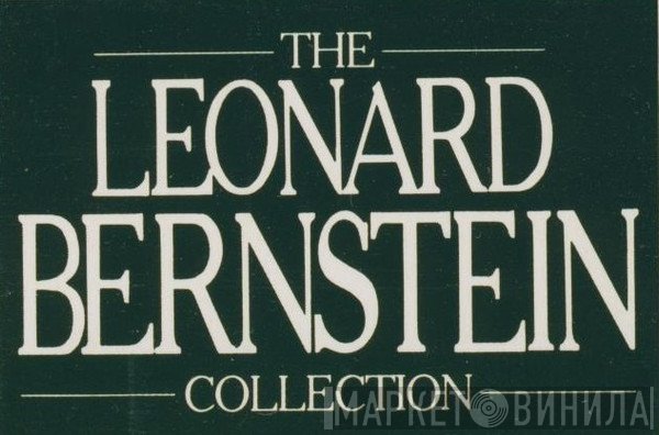 The Leonard Bernstein Collection - Винил CD и Кассеты лейбла The Leonard Bernstein Collection на сайте МаркетВинила