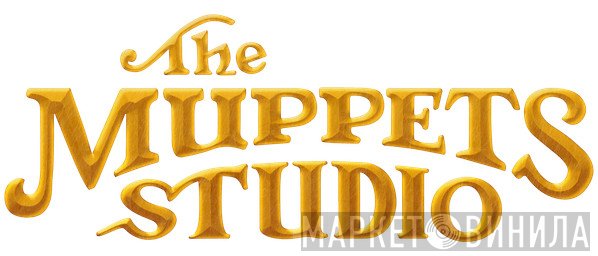 The Muppets Studio - Винил CD и Кассеты лейбла The Muppets Studio на сайте МаркетВинила