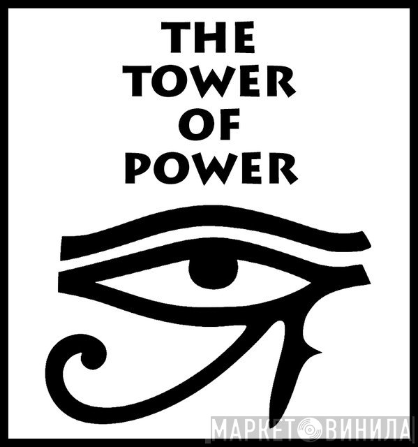 The Tower Of Power - Винил CD и Кассеты лейбла The Tower Of Power на сайте МаркетВинила