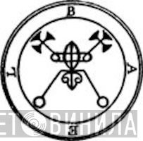 Throne Of Bael - Винил CD и Кассеты лейбла Throne Of Bael на сайте МаркетВинила
