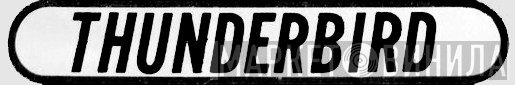Thunderbird  - Винил CD и Кассеты лейбла Thunderbird (5) на сайте МаркетВинила