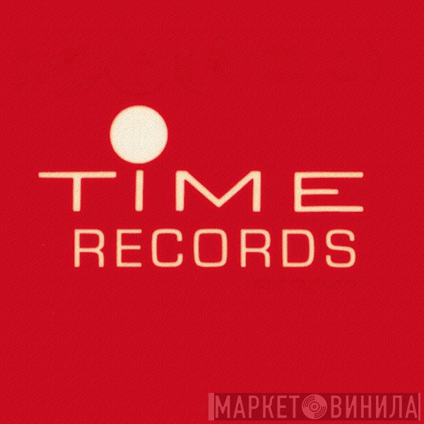 Time Records  - Винил CD и Кассеты лейбла Time Records (3) на сайте МаркетВинила