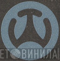 Timewave - Винил CD и Кассеты лейбла Timewave на сайте МаркетВинила
