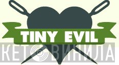 Tiny Evil - Винил CD и Кассеты лейбла Tiny Evil на сайте МаркетВинила
