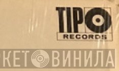 Tip Records  - Винил CD и Кассеты лейбла Tip Records (12) на сайте МаркетВинила