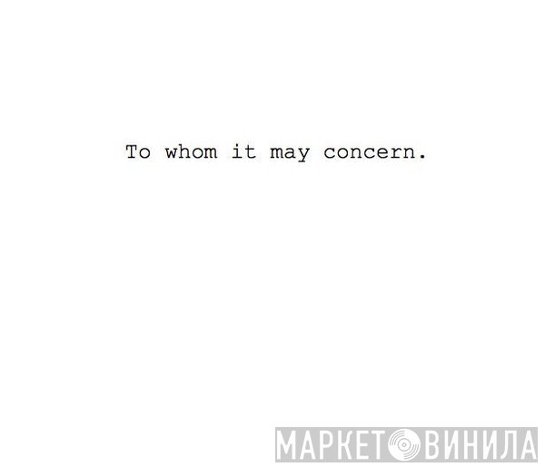 To whom it may concern. - Винил CD и Кассеты лейбла To whom it may concern. на сайте МаркетВинила