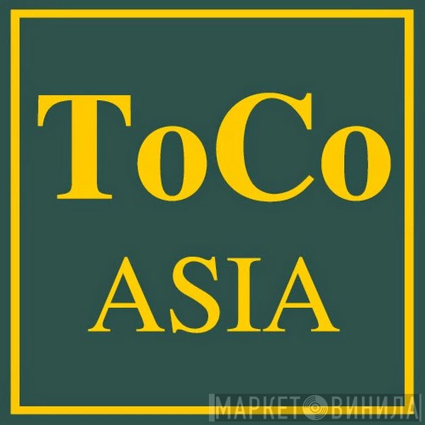ToCo Asia - Винил CD и Кассеты лейбла ToCo Asia на сайте МаркетВинила