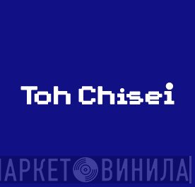 Toh Chisei - Винил CD и Кассеты лейбла Toh Chisei на сайте МаркетВинила