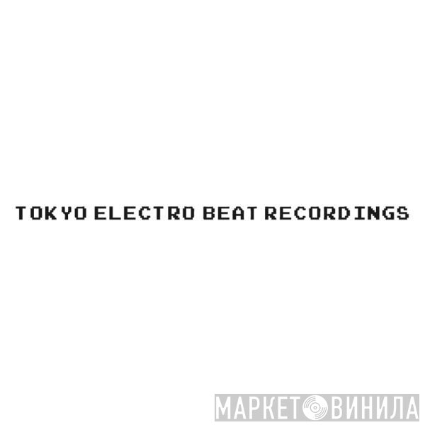 Tokyo Electro Beat Recordings - Винил CD и Кассеты лейбла Tokyo Electro Beat Recordings на сайте МаркетВинила
