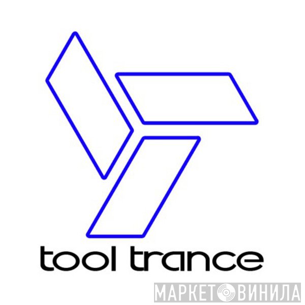 Tool Trance - Винил CD и Кассеты лейбла Tool Trance на сайте МаркетВинила