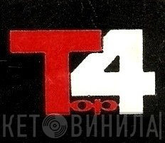 Top 4 - Винил CD и Кассеты лейбла Top 4 на сайте МаркетВинила