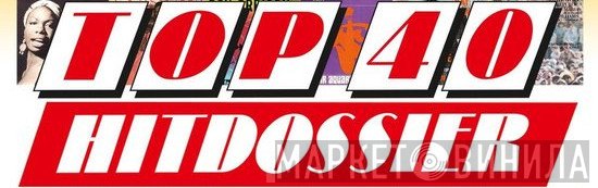 Top 40 Hitdossier  - Винил CD и Кассеты лейбла Top 40 Hitdossier (2) на сайте МаркетВинила
