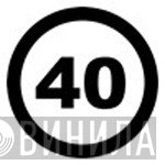 Top 40 - Винил CD и Кассеты лейбла Top 40 на сайте МаркетВинила