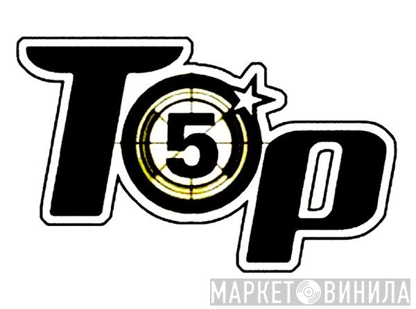 Top 5 Records - Винил CD и Кассеты лейбла Top 5 Records на сайте МаркетВинила