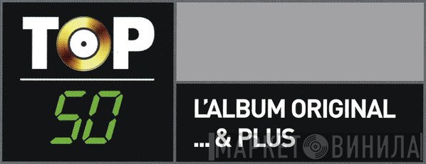 Top 50 Collection - Винил CD и Кассеты лейбла Top 50 Collection на сайте МаркетВинила