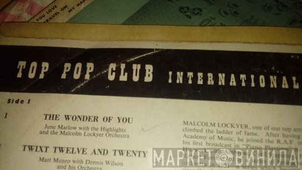 Top Pop Club - Винил CD и Кассеты лейбла Top Pop Club на сайте МаркетВинила