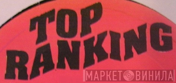 Top Ranking - Винил CD и Кассеты лейбла Top Ranking на сайте МаркетВинила