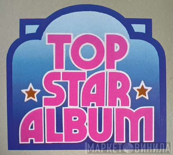 Top Star Album - Винил CD и Кассеты лейбла Top Star Album на сайте МаркетВинила