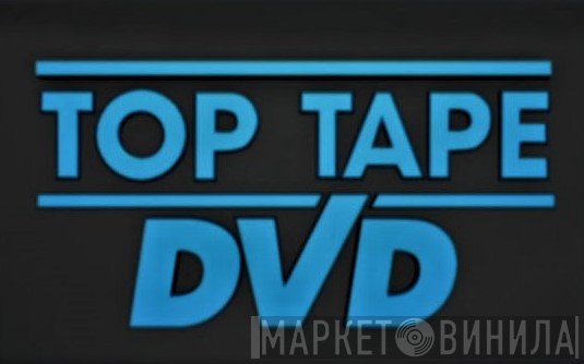 Top Tape DVD - Винил CD и Кассеты лейбла Top Tape DVD на сайте МаркетВинила