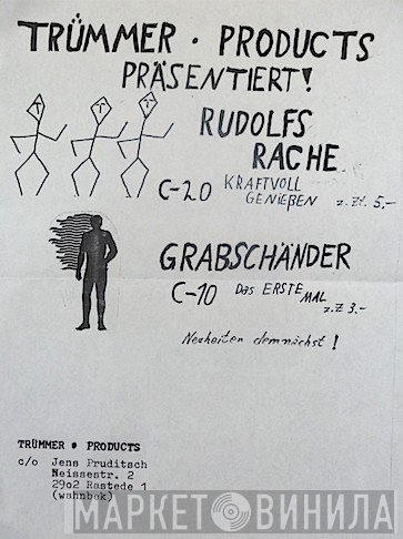 Trümmer Kassetten - Винил CD и Кассеты лейбла Trümmer Kassetten на сайте МаркетВинила