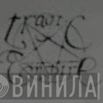 Tragic Empire - Винил CD и Кассеты лейбла Tragic Empire на сайте МаркетВинила