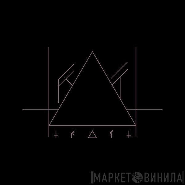Trait Records - Винил CD и Кассеты лейбла Trait Records на сайте МаркетВинила