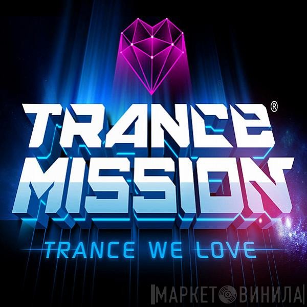 Trancemission - Винил CD и Кассеты лейбла Trancemission на сайте МаркетВинила