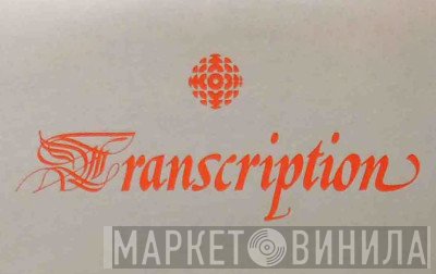 Transcription - Винил CD и Кассеты лейбла Transcription на сайте МаркетВинила