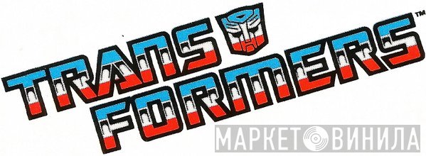 Transformers  - Винил CD и Кассеты лейбла Transformers (2) на сайте МаркетВинила