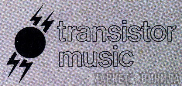 Transistor Music - Винил CD и Кассеты лейбла Transistor Music на сайте МаркетВинила