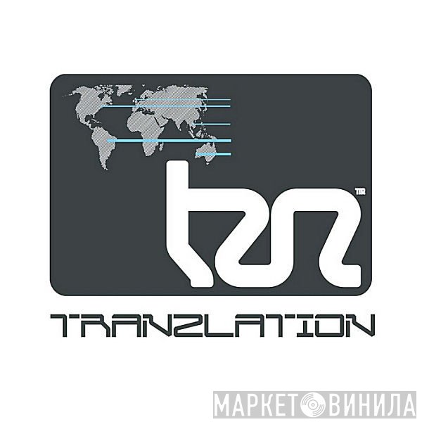 Tranzlation - Винил CD и Кассеты лейбла Tranzlation на сайте МаркетВинила