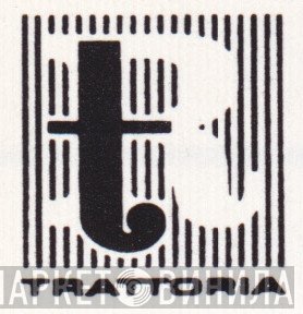 Trattoria - Винил CD и Кассеты лейбла Trattoria на сайте МаркетВинила