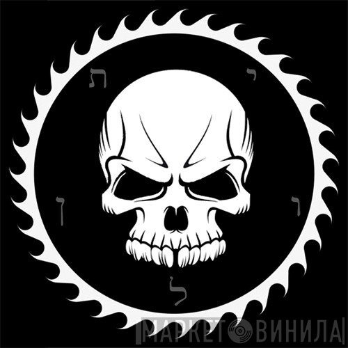 Traumatic - Винил CD и Кассеты лейбла Traumatic на сайте МаркетВинила