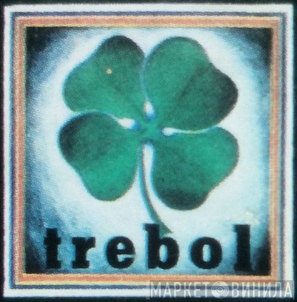 Trebol - Винил CD и Кассеты лейбла Trebol на сайте МаркетВинила