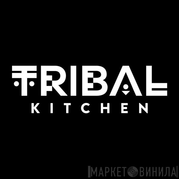Tribal Kitchen - Винил CD и Кассеты лейбла Tribal Kitchen на сайте МаркетВинила