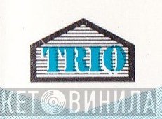 Trio  - Винил CD и Кассеты лейбла Trio (12) на сайте МаркетВинила