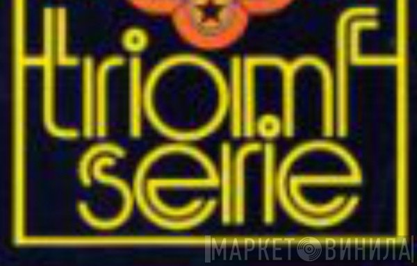 Triomf Serie - Винил CD и Кассеты лейбла Triomf Serie на сайте МаркетВинила