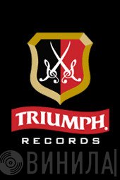 Triumph Records  - Винил CD и Кассеты лейбла Triumph Records (5) на сайте МаркетВинила