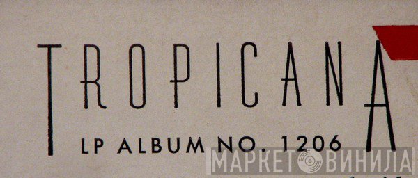 Tropicana  - Винил CD и Кассеты лейбла Tropicana (4) на сайте МаркетВинила