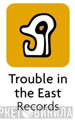 Trouble In The East - Винил CD и Кассеты лейбла Trouble In The East на сайте МаркетВинила