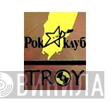 Troy Records  - Винил CD и Кассеты лейбла Troy Records (6) на сайте МаркетВинила