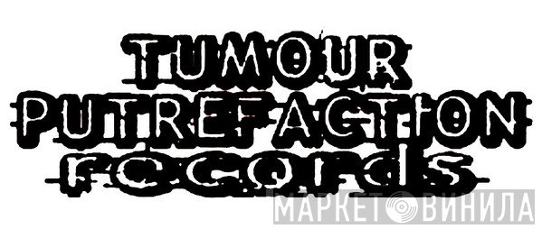 Tumour Putrefaction Records - Винил CD и Кассеты лейбла Tumour Putrefaction Records на сайте МаркетВинила