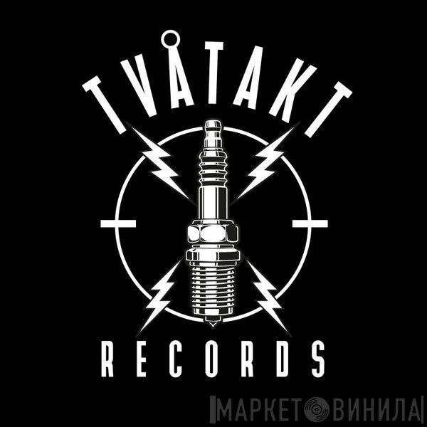 Tvåtakt Records - Винил CD и Кассеты лейбла Tvåtakt Records на сайте МаркетВинила