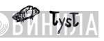 Tyst - Винил CD и Кассеты лейбла Tyst на сайте МаркетВинила