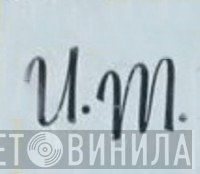 U.M. - Винил CD и Кассеты лейбла U.M. на сайте МаркетВинила