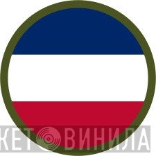 U.S. Army Forces Command - Винил CD и Кассеты лейбла U.S. Army Forces Command на сайте МаркетВинила