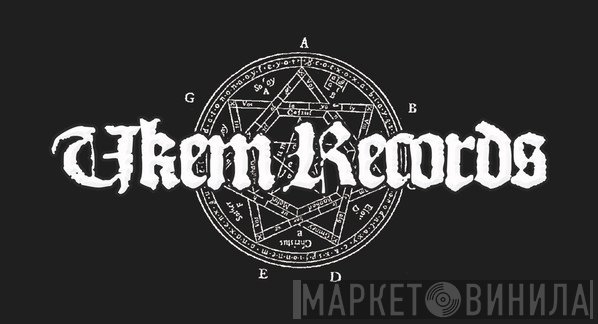 UKEM Records - Винил CD и Кассеты лейбла UKEM Records на сайте МаркетВинила